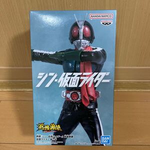 英雄勇像 シン 仮面ライダー フィギュア