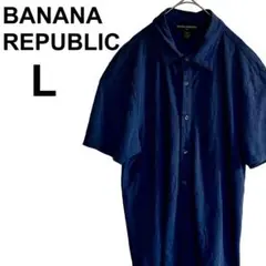 BANANA REPUBLIC バナナリパブリック シャツ L ブルー