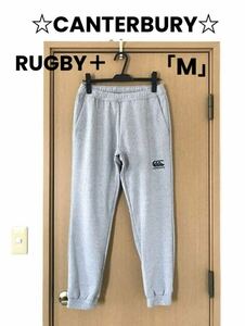 定価9.900円☆canterburyカンタベリー☆スウェットパンツRUGBY＋