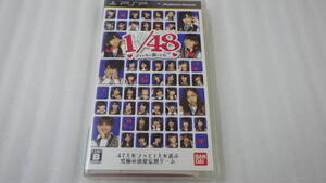 ●PSP●BANDAI●恋愛シミュレーションゲーム/AKB48/初代神7出演●AKB1/48 アイドルと恋したら…●中古●　※同梱不可