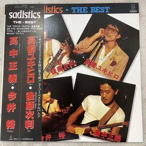 3522　【LPレコード】　帯付き Sadistics サディスティックス / The Best 高橋幸宏 高中正義 後藤次利 今井裕 VIH-28015 YMO