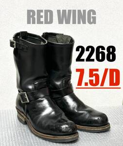 【7.5/D】2268エンジニアRED WINGレッドウィング★ハーレー gpz FATBOYショベル softail★匿名配送★