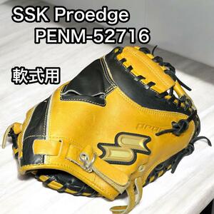 SSK Proedge プロエッジ キャッチャーミット PENM-52716