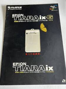 446‐30(送料無料）富士フイルム　FUJIFILM　EPION　TIARA　ix・G　カタログ　取扱説明書（使用説明書）