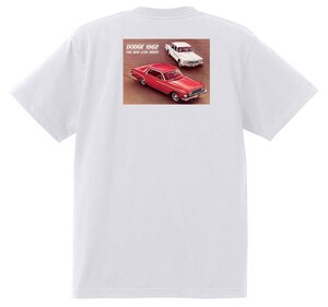 アドバタイジング ダッジ Ｔシャツ 1828 白 1963 1962 ダート ランサー 330 ポラーラ カスタム 880 モパー アメ車