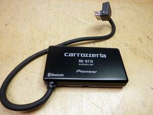 ★希少! carrozzeria カロッツェリア bluetoothユニット ND-BT10 通信/音楽/再生ハンズフリー AVIC-VH9990/HRZ990/HRZ900等 ★正常動作品★