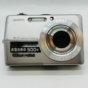 【動作確認済み】CASIO EXILIM EX-Z500 カシオ デジタルカメラ