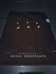 【即決】タワレコ限定 購入特典 新品未開封！BABYMETAL 2nd ALBUM METAL RESISTANCE クリアファイル メタルレジスタンス 非売品 ONE OTHER 