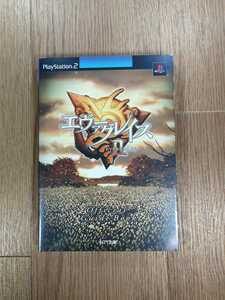 【C2397】送料無料 書籍 エヴァーグレイスII オフィシャルガイドブック ( PS2 攻略本 EVER GRACE 2 空と鈴 )