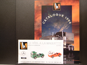 Louis SURBER s.a 1996年度 カタログ + ミニカタログ 美品