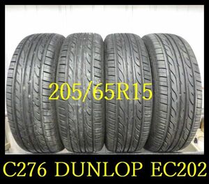 【C276】R5103224 送料無料・代引き可 店頭受取可 2022年製造 約8部山◆DUNLOP EC202◆205/65R15◆4本