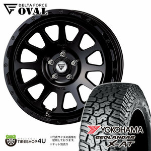 4本セット OVAL デルタフォースオーバル 20x9.0J 5/130 +25 SBK ジオランダー X-AT G016 285/55R20 ベンツ Gクラス W463