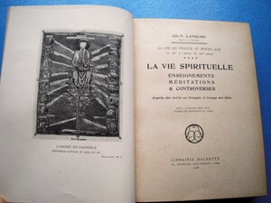 ラングロワ『12世紀から14世紀半ばまでの中世フランスの生活 第4巻 スピリチュアルな生活 La Vie Spirituelle』1928