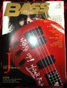 【2017年・6月号・BASS MAGAZINE・ベースマガジン】-ジプシーワゴン-