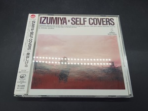 泉谷しげる IZUMIYA-SELF COVERS