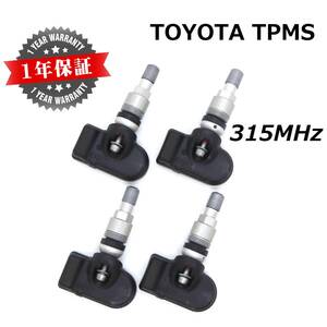 【在庫有】 315Mhz トヨタ セコイア タンドラ シエナ TPMS 空気圧センサー 42607-08010 42607-04010 42607-0C030 42607-0C050 42607-0C070