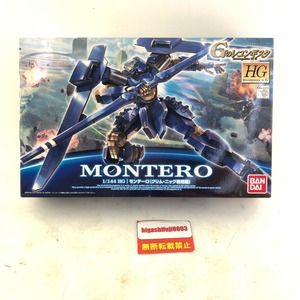 03w00822 ガンプラ HG /144 モンテーロ（クリム・ニック専用機） MONTERO プラモデル プラモ ガンダム Gのレコンギスタ バンダイ