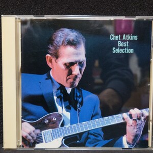 チェット・アトキンス『Chet Atkins Best Selection』国内盤 ビートルズ、ベンチャーズ、ボブディラン、サイモン&ガーファンクル等のカバー