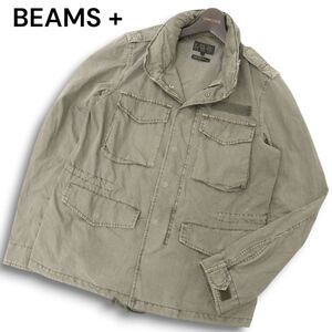 BEAMS + ビームス プラス 通年 M-65★ ガーメントダイ ミリタリー フィールド ジャケット ブルゾン Sz.S　メンズ　C4T08423_9#O