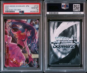 PSA10 推しの子 アイドル ヴァイスシュヴァルツ 星野アイ OFR GEM MT Weiss Schwarz WS SP SSP ホロライブ ブルアカ 1円