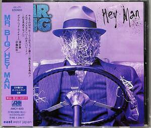 D00165734/CD/ミスター・ビッグ (MR.BIG)「Hey Man +1 (1996年・AMCY-920・ハードロック)」