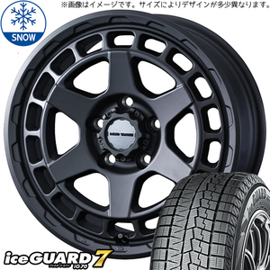 ヤリスクロス 215/55R17 スタッドレス | ヨコハマ アイスガード7 & マッドヴァンスX タイプS 17インチ 5穴114.3