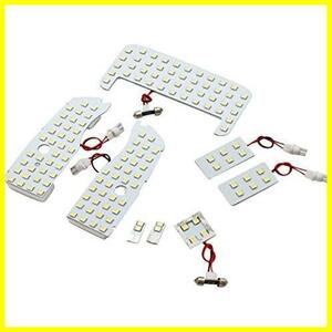 【最後の１つ！】 8点セット ルームランプ ムーンルーフ無し専用 LED ホワイト 純白 ZVW30 プリウス 30系 前期/後期対応 トヨタ