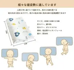 子ども用まくら 子供用 低反発枕 枕 男女兼用 宇宙 スペース