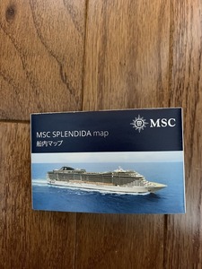 ★☆　貴重！　プレミアム　クルーズ船 【 MSC ・ SPLENDIDA 号 】 の、折り畳み式　船内案内図　送料込み　☆★