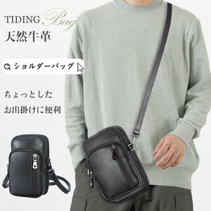 TIDING 二層式 メディスンバッグ 本革 ミニショルダーバッグ 斜め掛け スマホポーチ ポシェット 黒