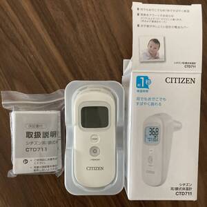 CITIZEN 体温計 CTD711 非接触　1秒測定