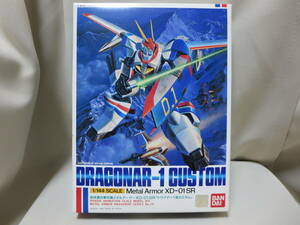 バンダイ　機甲戦記ドラグナー　1/144　１９　ドラグナー１型カスタム