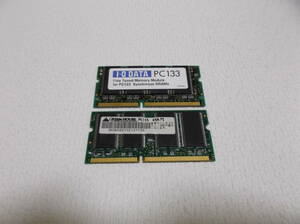 中古品 DIMM PC133-256M 512MB(256M*2) 現状品⑧