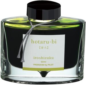 （まとめ買い）パイロット 万年筆インキ iroshizuku 色彩雫 50ml 蛍火 ホタルビ INK-50-HO 〔3個セット〕