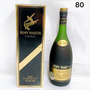 11SB027 【未開栓】 REMY MARTIN レミーマルタン V.S.O.P コニャック ブランデー 700ml 40％ 現状品