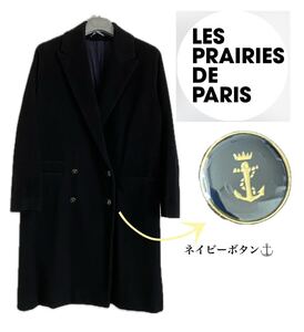 【LES PRAIRIES DE PARIS】L