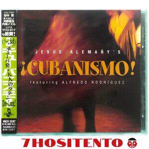 ★Jesus Alemany