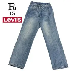 R13×Levi’s クロスオーバー 変形デニムパンツ  イタリア製 m507