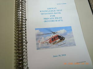 FAA アメリカ連邦航空局 自家用操縦士 学科試験問題集 日本語訳（回転翼航空機版）