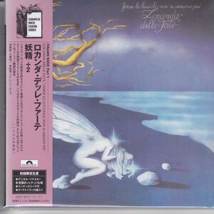 紙ジャケ LOCANDA DELLE FATE / 妖精（国内盤CD）