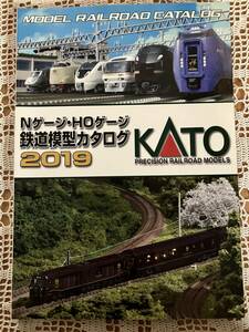 KATO Nゲージ・HOゲージ 鉄道模型カタログ 2019