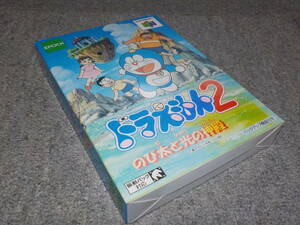 【ニンテンドウ64】　ドラえもん2 のび太と光の神殿　★新品★