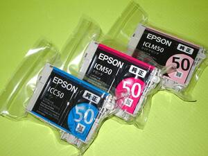 【IC50】EPSON純正 未使用品３個set　C/M/LM