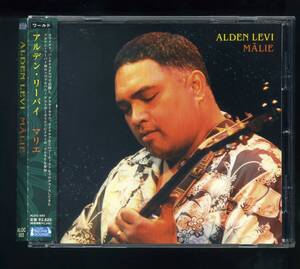 ★即決！　ハワイ　アルデン・リーバイ　マリエ 　パンダナス・クラブのメンバー　ALDEN LEVI MALIE　 Pandanus Club　　HAWAII　RARE　CD