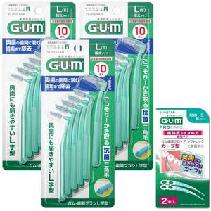 GUM(ガム) 歯間ブラシ L字型 奥歯の歯間ケア ワイヤータイプ [サイズ:L (5)] 10本入×3個パック+おまけ付き