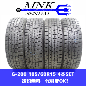 G-200(送料無料/代引きOK)ランクE 中古 バリ溝 185/60R15 ダンロップ ウインターマックスWM02 2022年 8～9分山 スタッドレス 4本SET