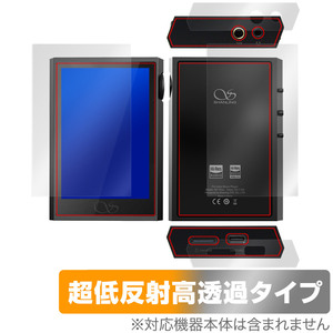 Shanling M1 Plus 表面 背面 上面 底面 フィルム OverLay Plus Premium for シャンリン アンチグレア 反射防止 高透過 指紋防止