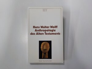 2V0407◆Anthropologie des Alten Testaments Hans Walter Wolff Kaiser Taschenbucher(ク）