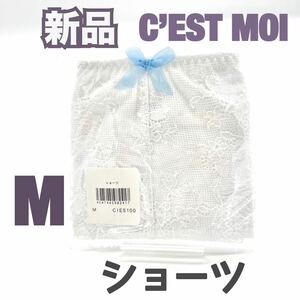 最新 未使用 新品 C’EST MOI セモア ショーツ M ホワイト ブルーリボン ウェディング ドレス インナー ブライダルインナー 結婚式 下着 白