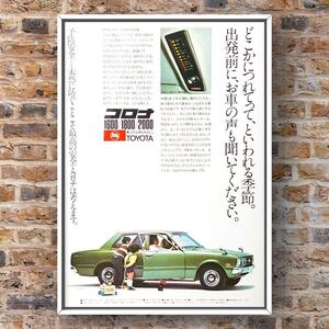 70年代 当時物 トヨタ トヨペット コロナ 広告 / TOYOTA CORONA T100 T110 T120 1600 1800 2000 セダン 旧車 ミニカー プラモデル 1/18